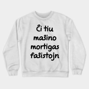 Ĉi tiu maŝino mortigas faŝistojn Crewneck Sweatshirt